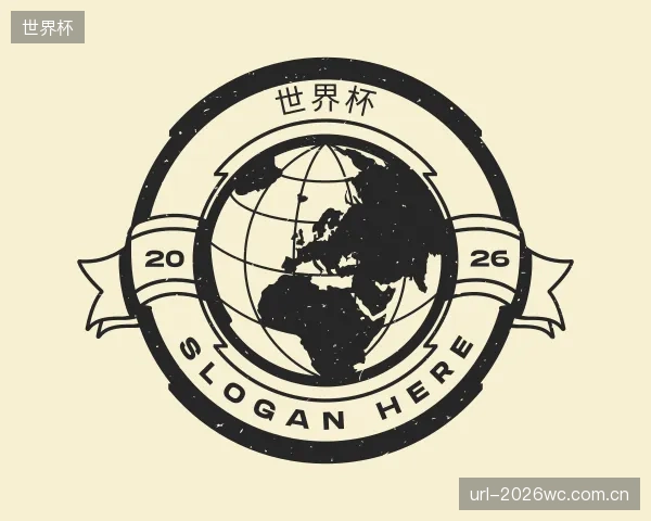 关于世界杯中心